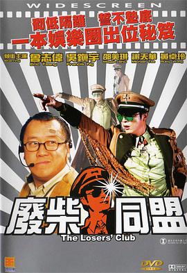 不卡一区综合视频